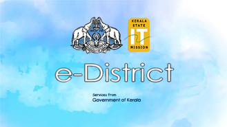 E DISTRICT SERVICES